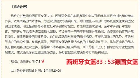 2026最新：库斯科与莫克瓜历史对决，库斯科优势明显