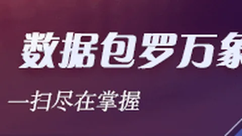 2026超百亿资金涌入的吸金密码终极指南