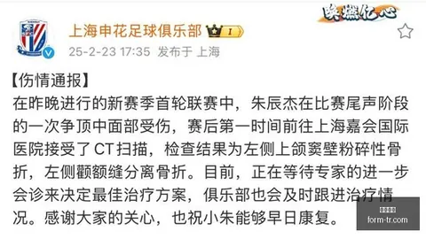 梅西巧妙转赠红黄牌，现场女歌手惊喜接棒